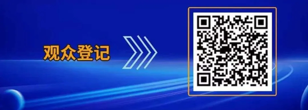 第23屆北京國(guó)際熱處理展覽會(huì)開幕在即，誠(chéng)邀您共赴行業(yè)盛宴！